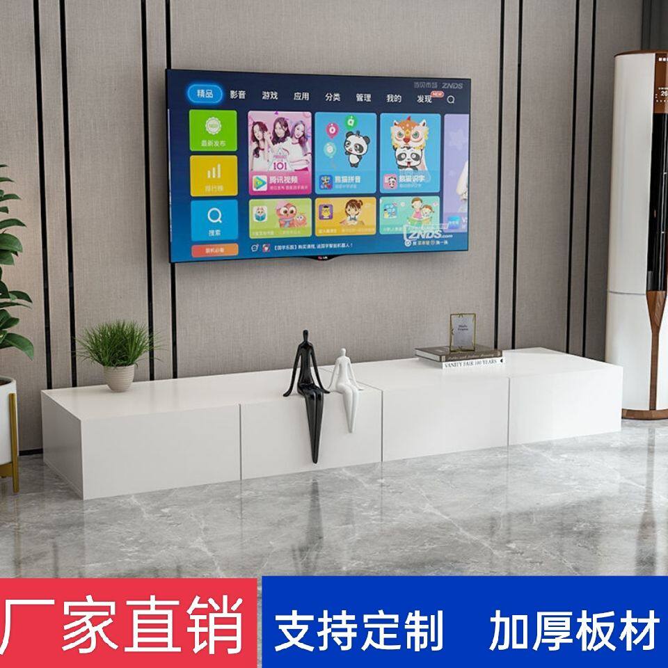 电视柜 茶几组合 现代简约 小户型 加长 创意地柜 新款 特价 包邮