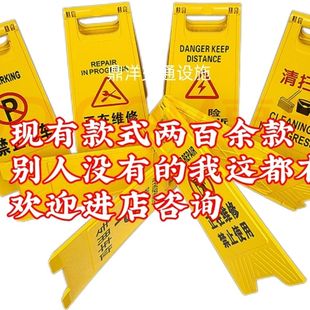 A字牌小心地滑提示牌立式防滑告示牌维修施工禁止泊车安全牌定制