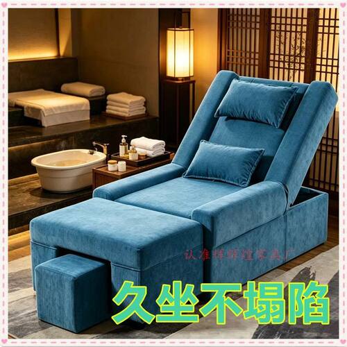 电动足疗沙发床足浴沙发美甲沙发按摩床洗浴桑拿洗脚大厅休息躺椅