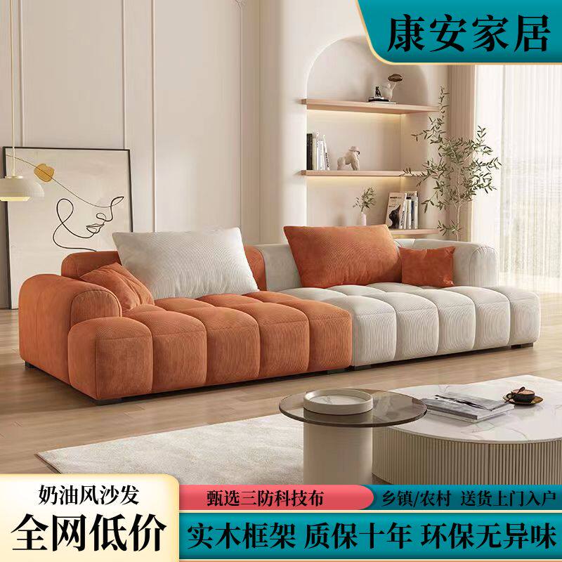 轻奢奶油风布艺沙发现代简约超软直排新款豆腐块拼色云朵沙发客厅