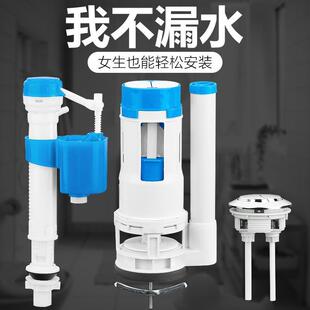 抽水马桶水箱配件进水阀排水阀通用老式 坐便器上水阀冲水上水器