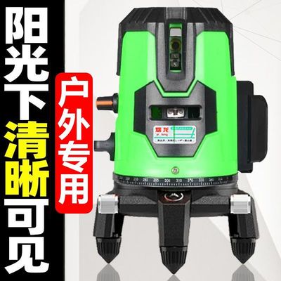 熠龙红外线水平仪细线1毫米室外强光高精度自动调平激光2线3线5线