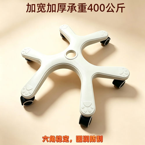 儿童转椅椅子配件底盘尼龙塑料六星脚架电脑办公椅底座加宽加厚