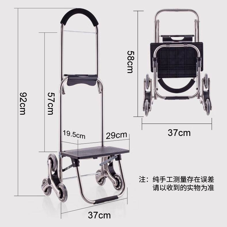 不锈钢车架买菜小拉车家用折叠小推车老人爬楼便携购物车可坐孩子