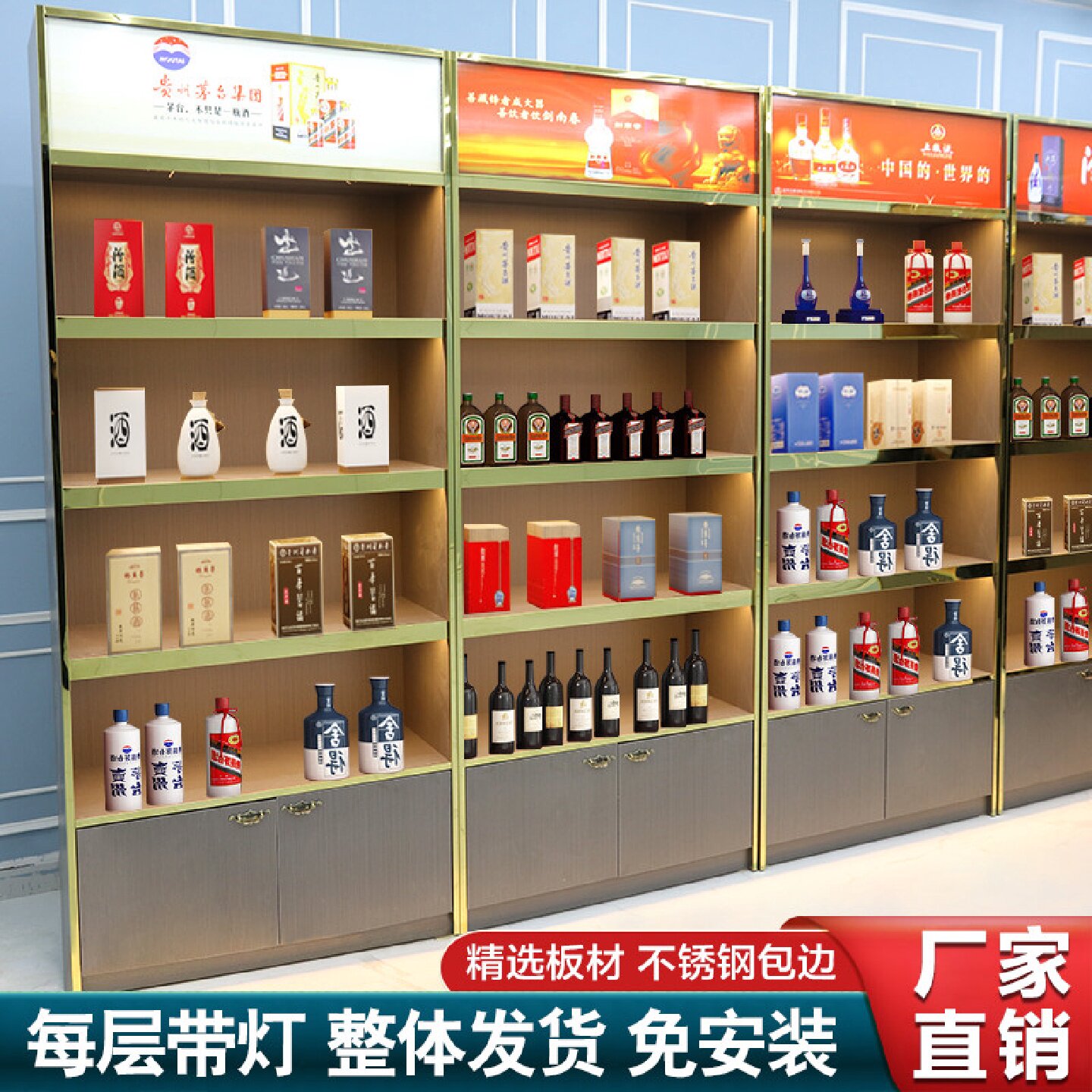 实木茶叶烟酒展示柜超市便利店展柜白酒柜饰品首饰翡翠玉器展示柜