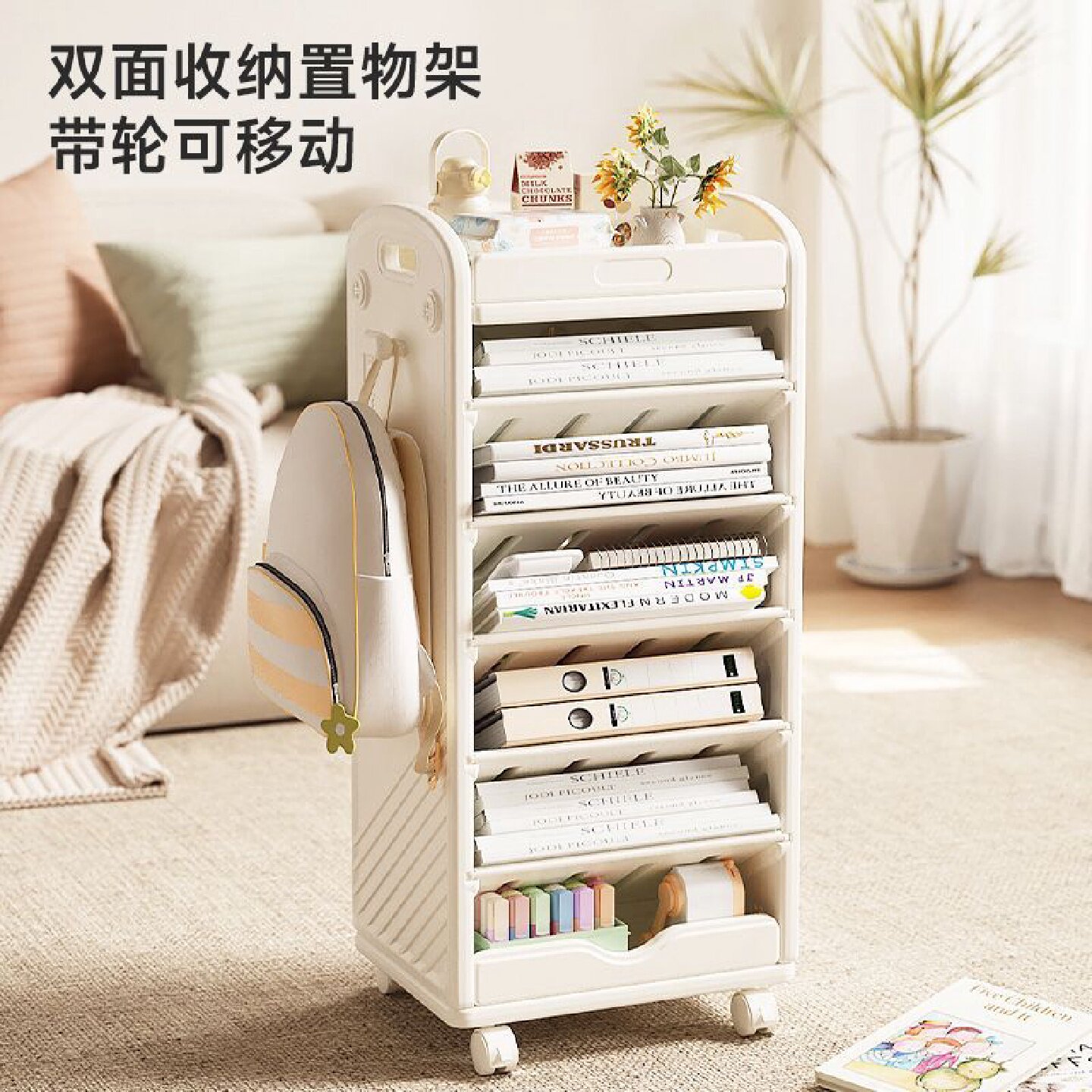 儿童书架家用可移动客厅宝宝绘本架幼儿园置物架收纳架玩具收纳柜