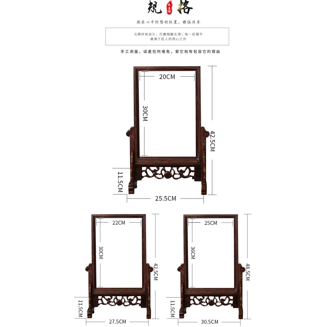 红木镜框像框鸡翅木台屏屏风插屏实木装饰摆件木质装裱字画镜框架