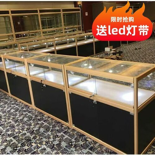 黄金文玩手表珠宝首饰柜手机文物文创礼品玻璃柜子饰品柜台展示柜