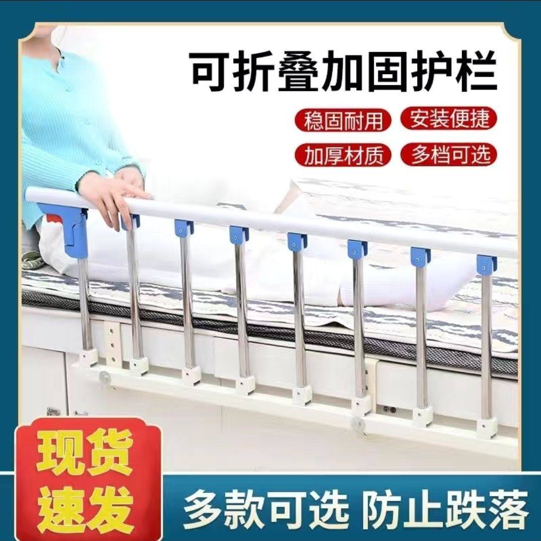 加厚可折叠老人防摔掉床边护栏扶手起身器免安装挡板儿童围栏通用,婴童用品,床护栏,淘宝优惠券,粉丝福利购,淘宝优惠卷