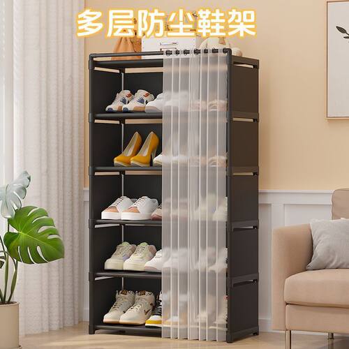 防尘带门帘鞋架最新款出租用简易门口宿舍防尘组装收纳鞋架