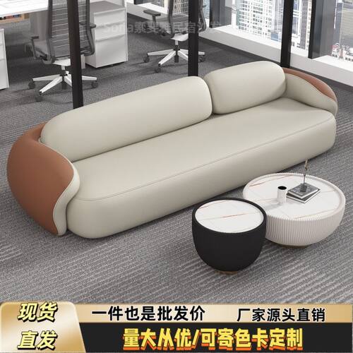 法式奶油风客厅家用直排布艺沙发高级美容院休息区接待网红款沙发