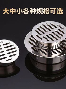 110地漏160不锈钢平面63管内插简易平面地漏户外天台83管90 150管