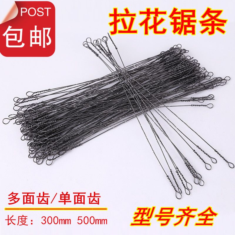 木工万用拉花锯条钢丝锯木工锯条300多面单面线锯条雕花手工锯条