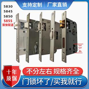 5845木门锁体165长通用锁5850室内卧室房门锁180长直角圆头老式锁