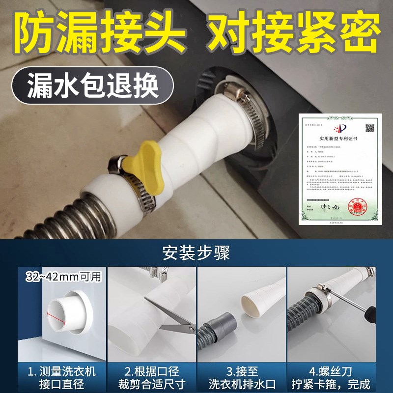 多功能洗衣机排水管不锈钢空调管道面盆滚筒加长下水器金属软管