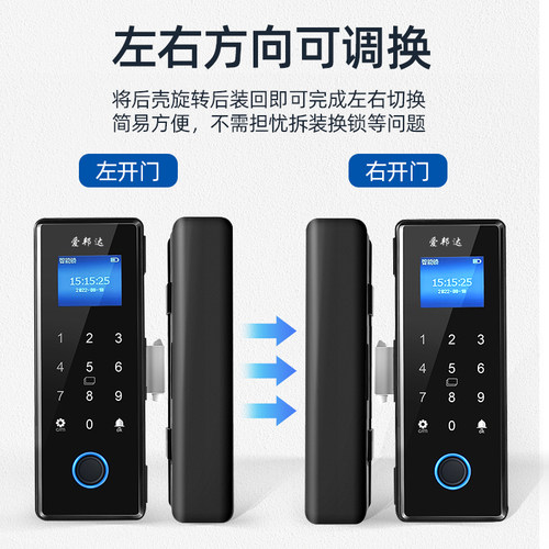 办公室指纹锁玻璃门密码锁免开孔有框无框单双门智能锁电子门禁锁