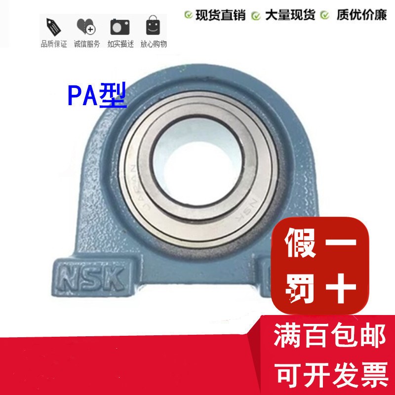 K306D1.轴承KFS306带座外球面KFS306D1原装FS306