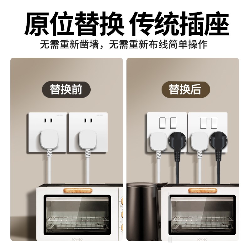 86型二开六孔插座带开关双10a厨房专用双三孔家用墙壁6孔多孔面板