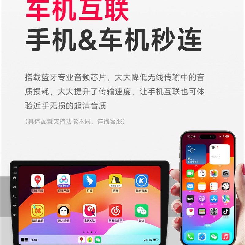 吉利远程星象V6E V7E安卓导航大屏超清夜视倒车影像记录仪一体机