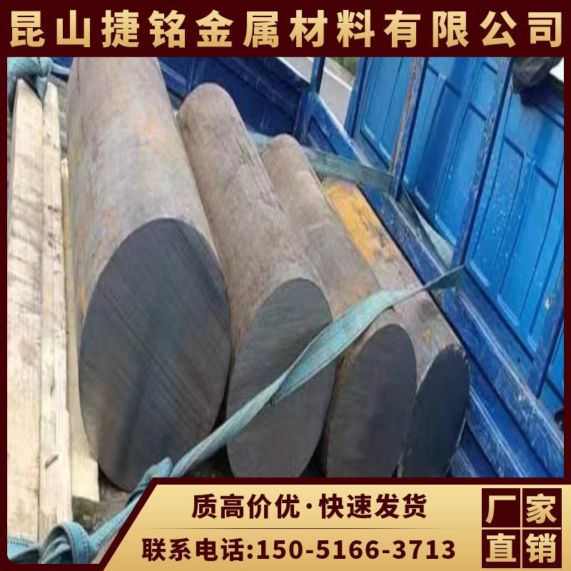 不锈铁X20C13 X29CS13 X30C13 1.4021 1.4029 1.4028圆钢钢板