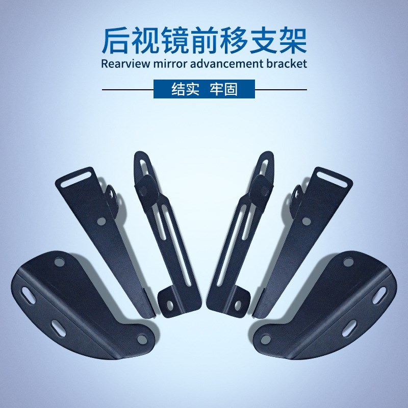 新款 雅马M155改装后视镜前移猛士150后镜支架挡风升降