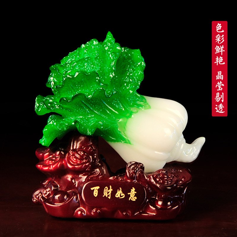 招财百财如意玉白菜摆件小号汽车装饰开业礼品创意工艺品桌面摆设