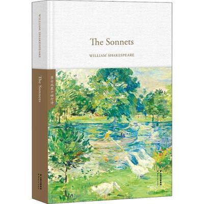 【正版书籍】 The Sonnets 莎士比亚十四行诗 果麦文化出品,WILLIAMSHAKESPEARE 著 云南人民出版社