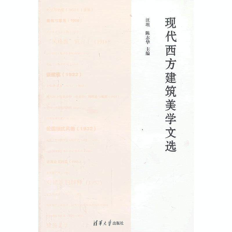 【正版书籍】 火力少年王2速成秘芨:转动的悠悠球 啤酒 著 华中科技大学出版社
