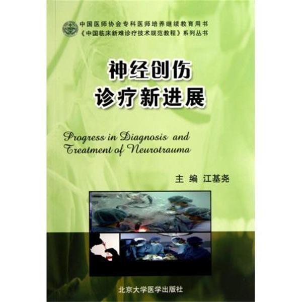 【正版书籍】 C语言程序设计实验与习题指导 汪志勤 编 科学出版社