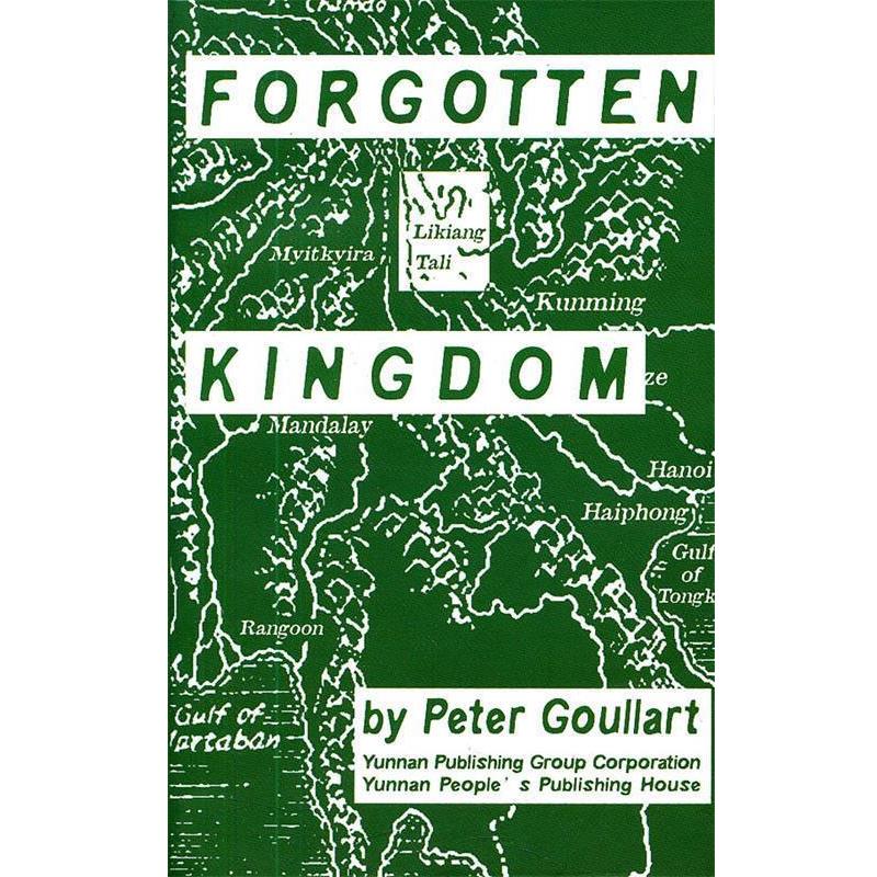 【正版书籍】 FORGOTTEN KINGDOM-被遗忘的王国 (俄罗斯)顾彼得 著 云南人民出版社