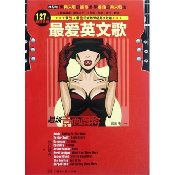 【正版书籍】 21世纪创业捷径 庄登云 四川大学出版社