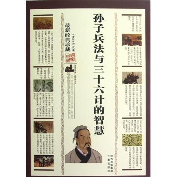 【正版书籍】 中等职业教育国家规划教材:素描 魏诗国 著,全国中等职业教育教材审定委员会 编 高等教育出版社