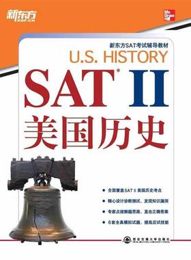【正版书籍】 SAT Ⅱ美国历史 (美)Daniel Farabaugh,(美)Stephanie Muntone,(美)T 西安交通大学出版社