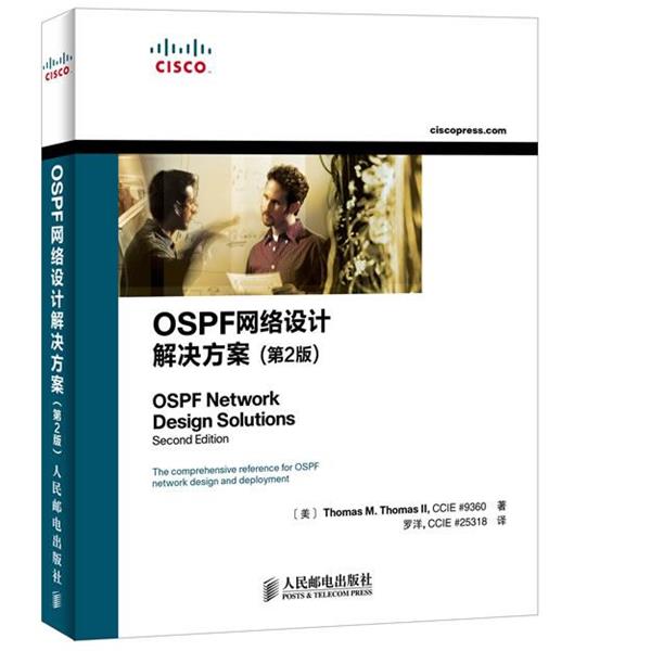 【正版书籍】 OSPF网络设计解决方案 [美]Thomas M. Thomas II 著 人民邮电出版社