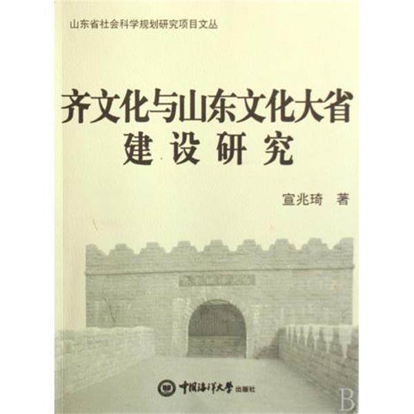 【正版书籍】 最小说 郭敬明 著 长江文艺出版社