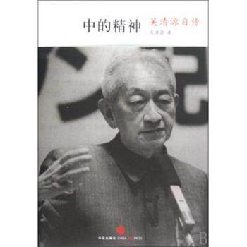 【正版书籍】 不织布入门 马力 著,深圳市金版文化发展有限公司 编 南海出版公司