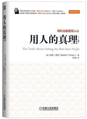 【正版书籍】 用人的真理 Martha I.Finney 机械工业出版社