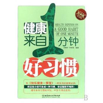 【正版书籍】 龙鱼饲养手册 王婷 编 福建科技出版社