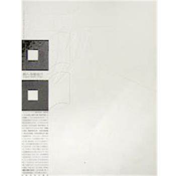 【正版书籍】 敬人书 籍设计 吕敬人 吉林美术出版社