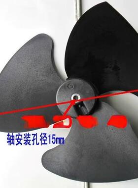 590×180-Φ15mm 空气能热泵热水器散热扇叶 空调轴流扇叶