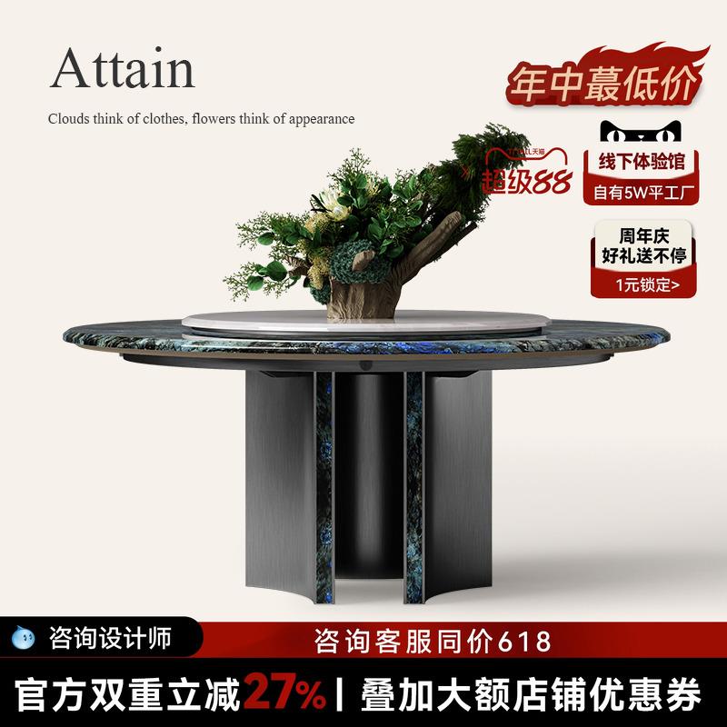 诚骏设计师新款奢石圆餐桌大平层别墅饭厅轻奢蓝翡翠大理石餐桌椅