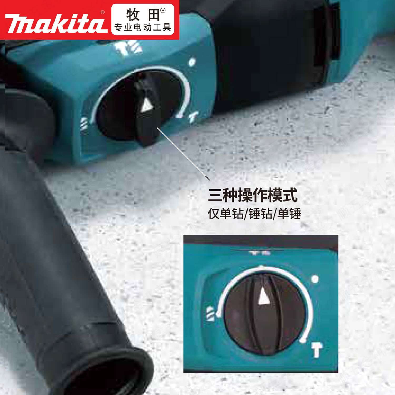 HR2670电锤冲击钻混凝土钻孔大功率多功能家用电钻电镐