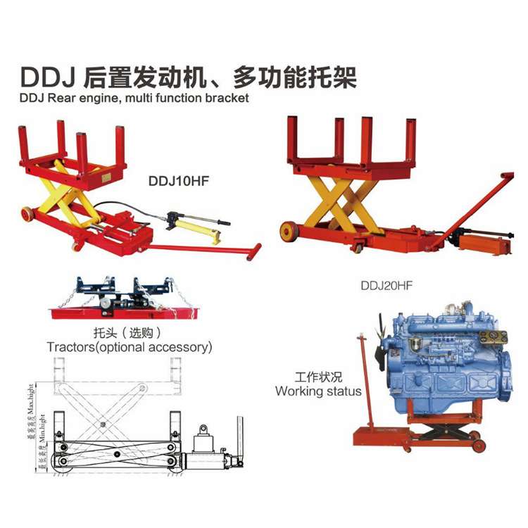 后置发动机多功能托架变速箱低位多功能托架DDJ20HF/DDJ10HF