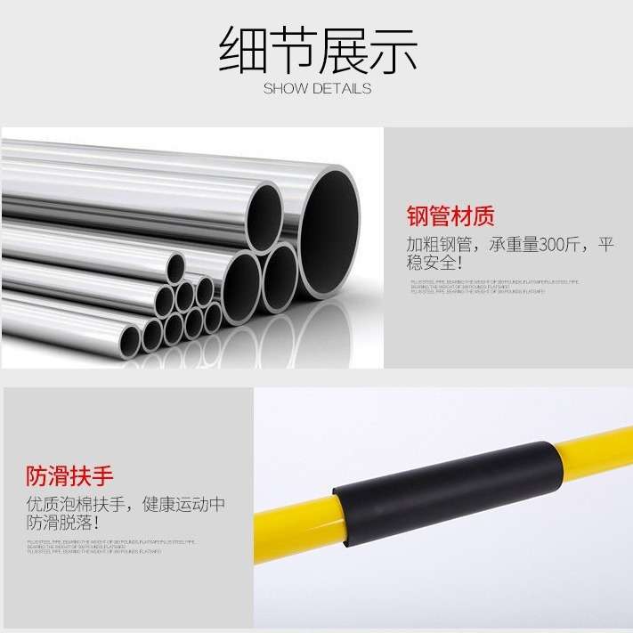 家用分体式双杠架子室内健身器材臂屈伸俄挺引体向上运动支撑单杠