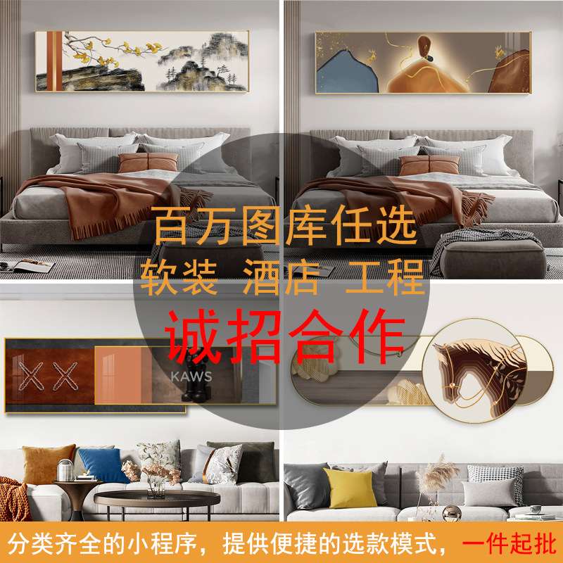 装饰画  酒店工程宾馆床头画现代轻奢晶瓷挂画外贸无框画图片