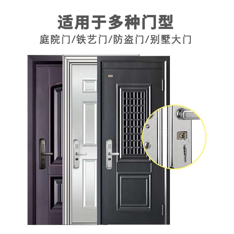 不锈钢门锁c级防盗门锁芯机械门锁大门锁入户门锁庭院门锁密码锁