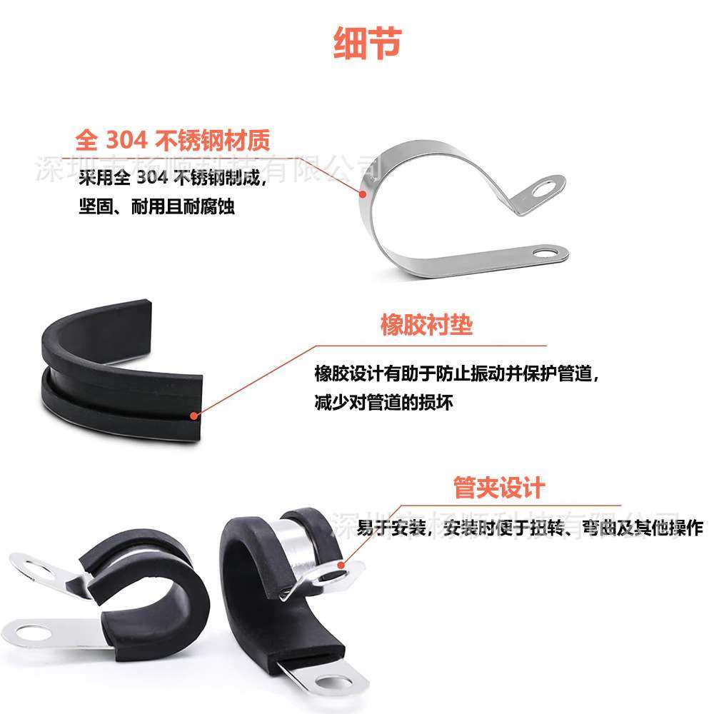跨境116pcs盒装304不锈钢胶条卡箍R型连胶条软管夹6-32mm组合套装