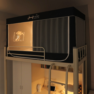 支架上下铺通用寝室单X人床加厚床 强遮光学生宿舍床帘蚊帐一体式