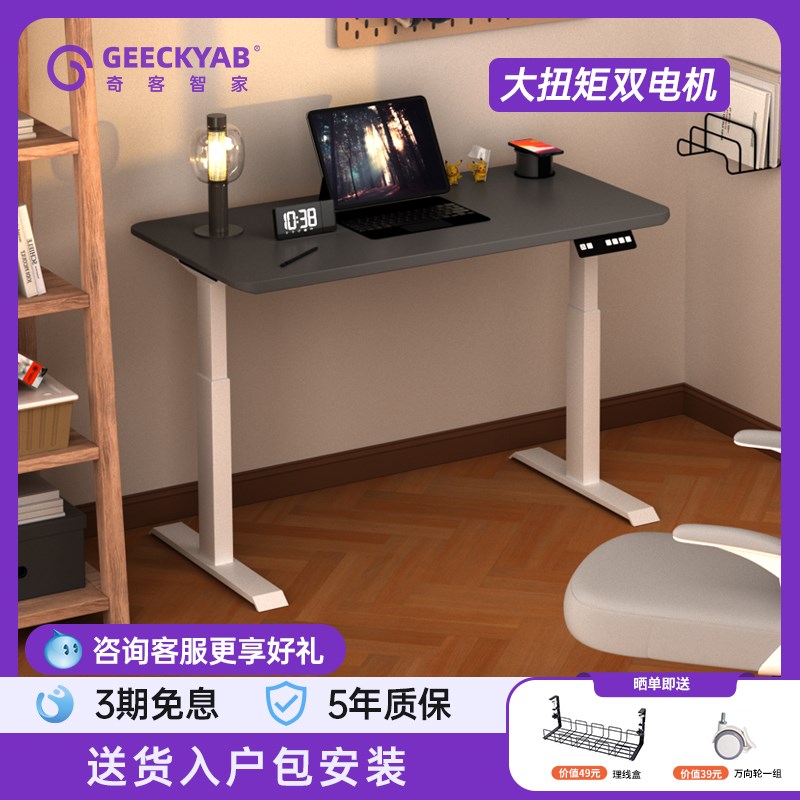 电动升降桌腿双电机电脑桌支架可移动办公N桌站立式家用升降书桌