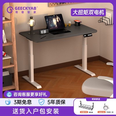 电动升降桌腿双电机电脑桌支架可移动办公N桌站立式家用升降书桌